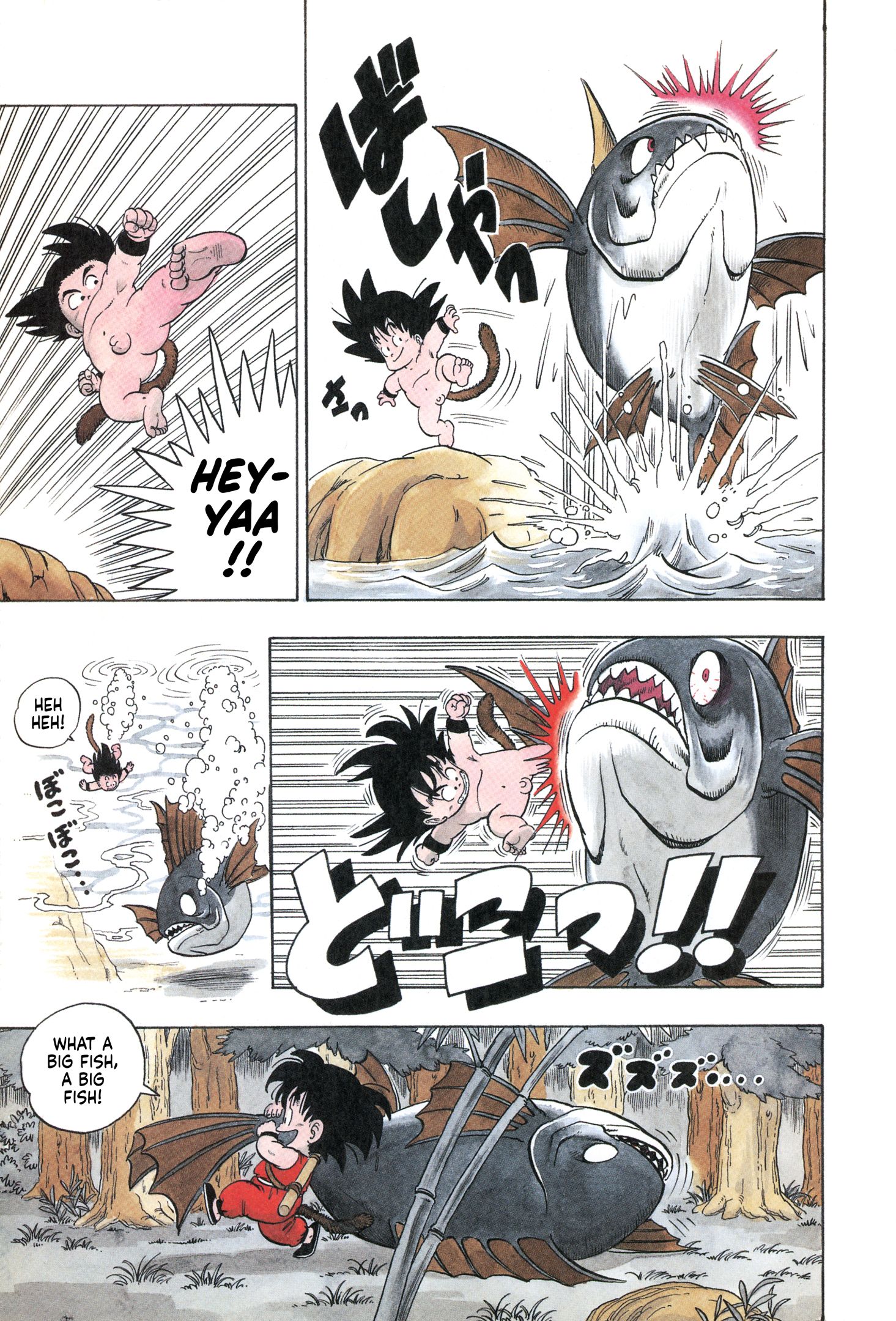 Dragon Ball chapter 1 page 9