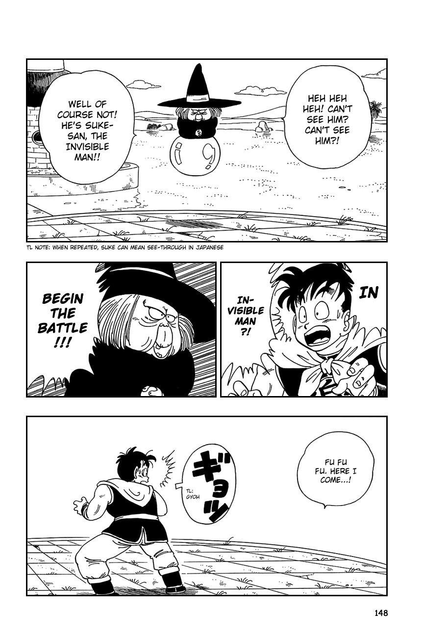 Dragon Ball chapter 100 page 4