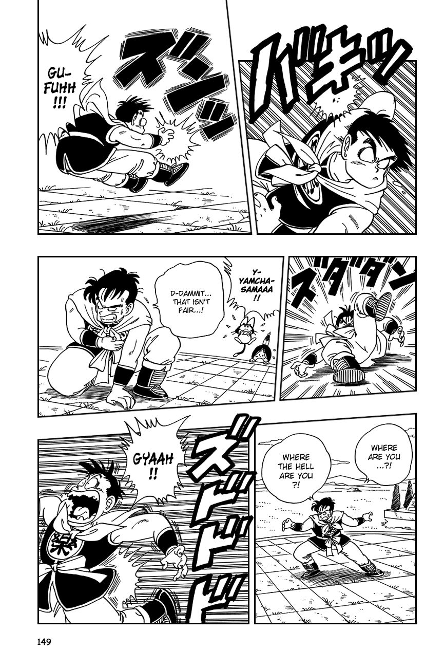 Dragon Ball chapter 100 page 5