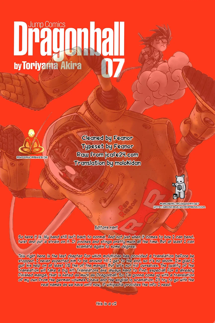 Dragon Ball chapter 101 page 1