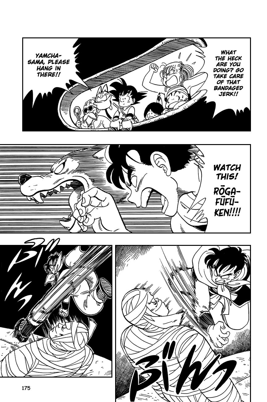 Dragon Ball chapter 102 page 3