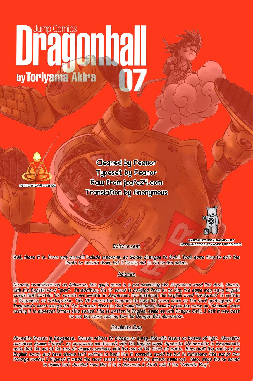 Dragon Ball chapter 103 page 1