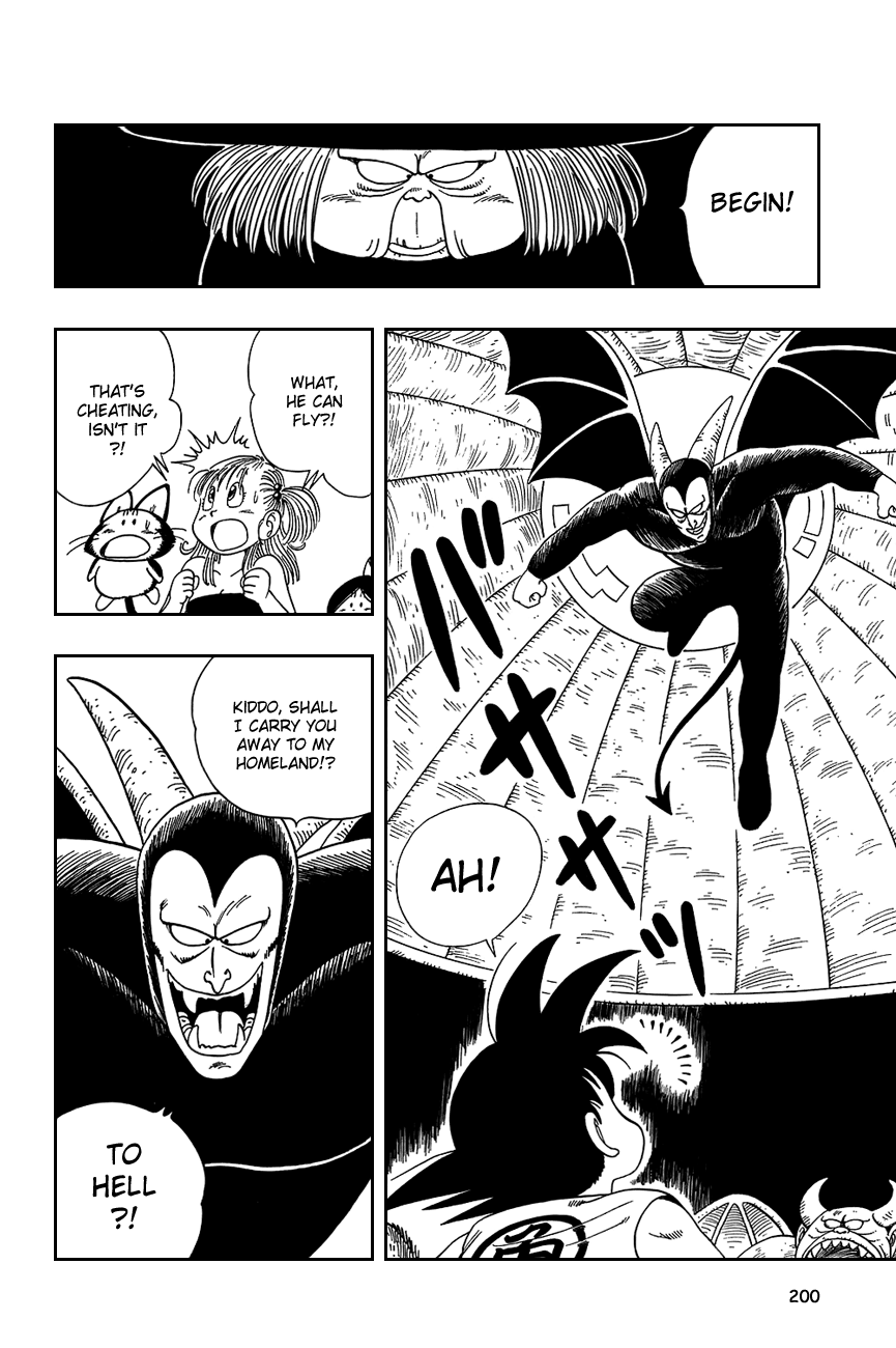 Dragon Ball chapter 103 page 14