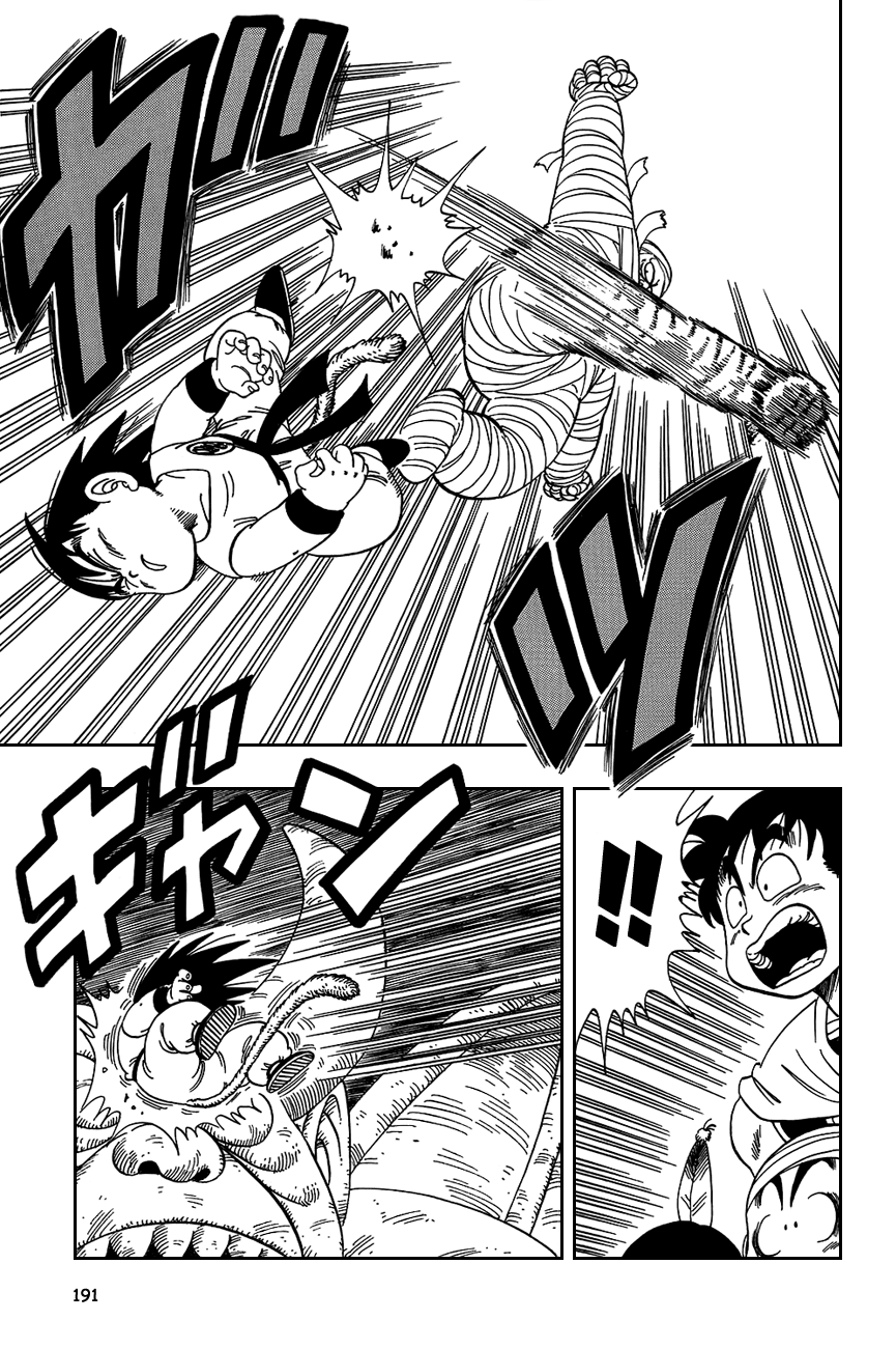 Dragon Ball chapter 103 page 5