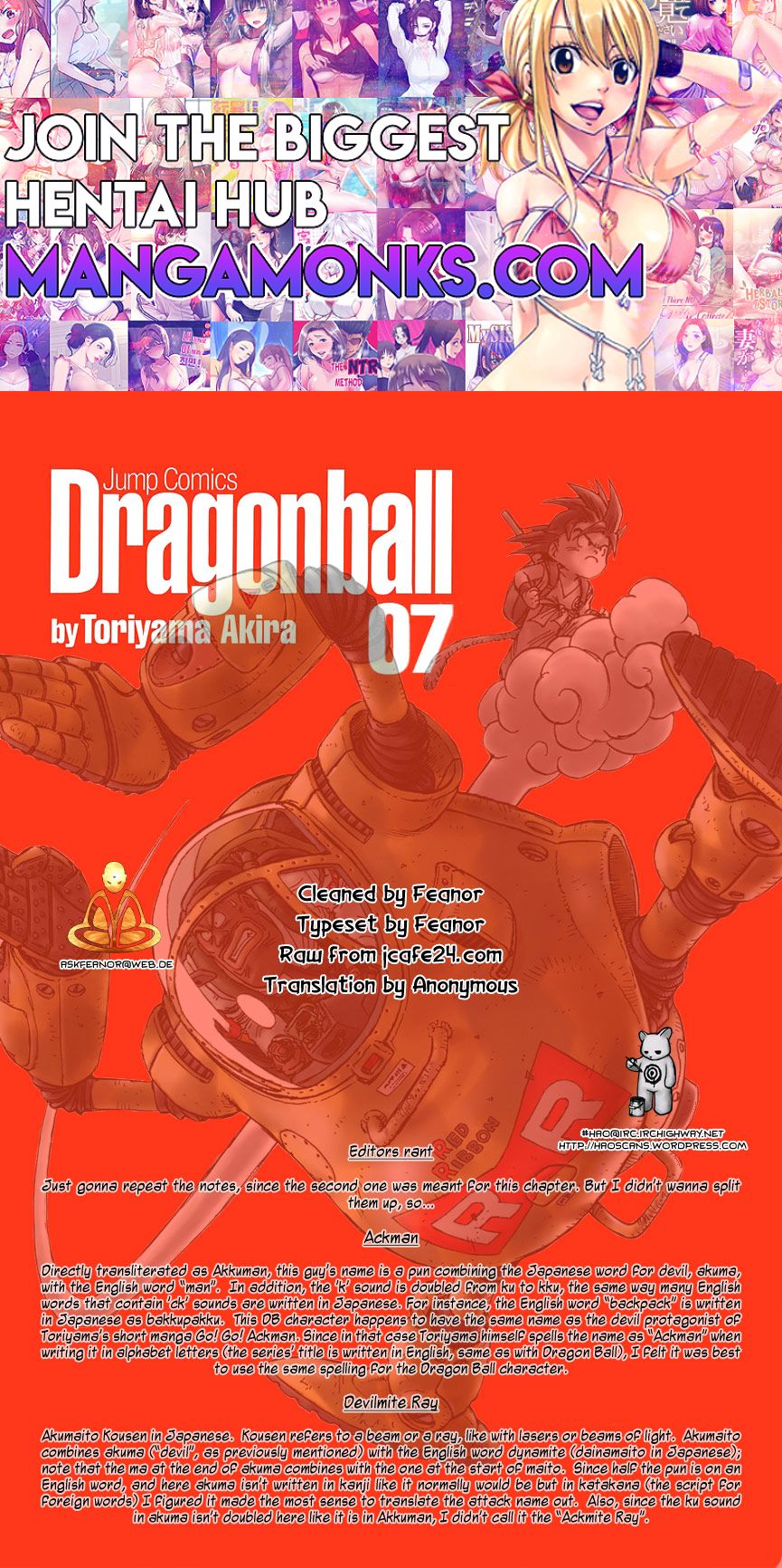 Dragon Ball chapter 104 page 1