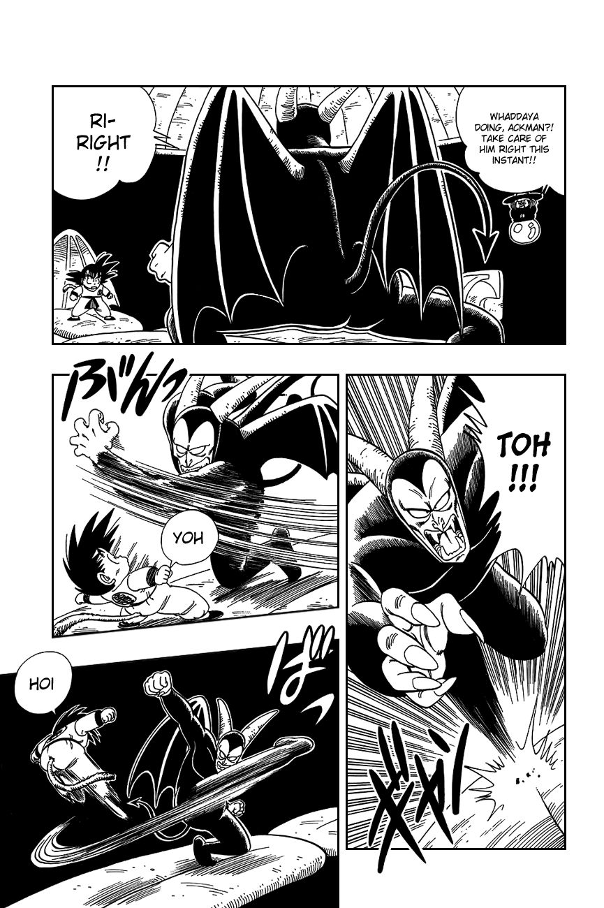 Dragon Ball chapter 104 page 3