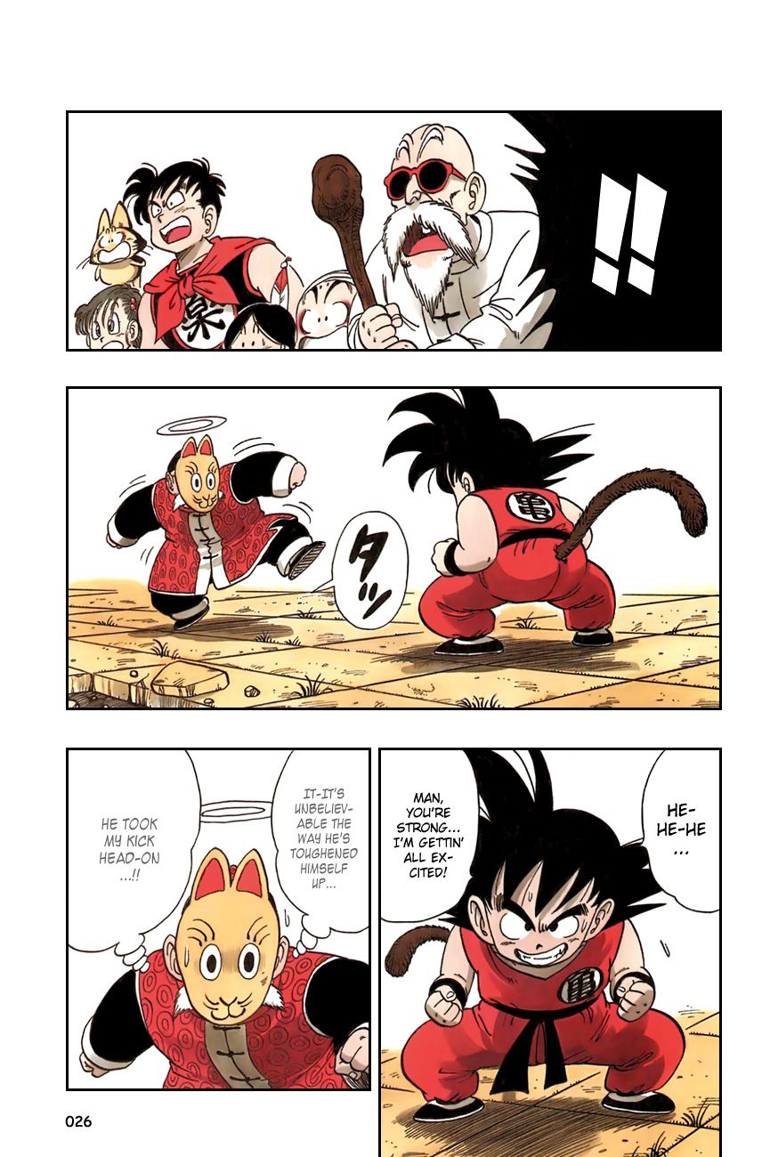 Dragon Ball chapter 106 page 10