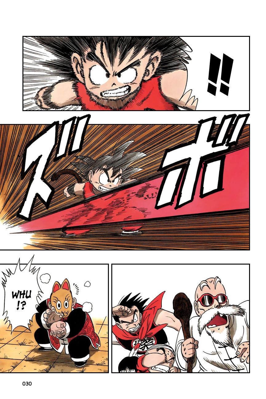 Dragon Ball chapter 106 page 14