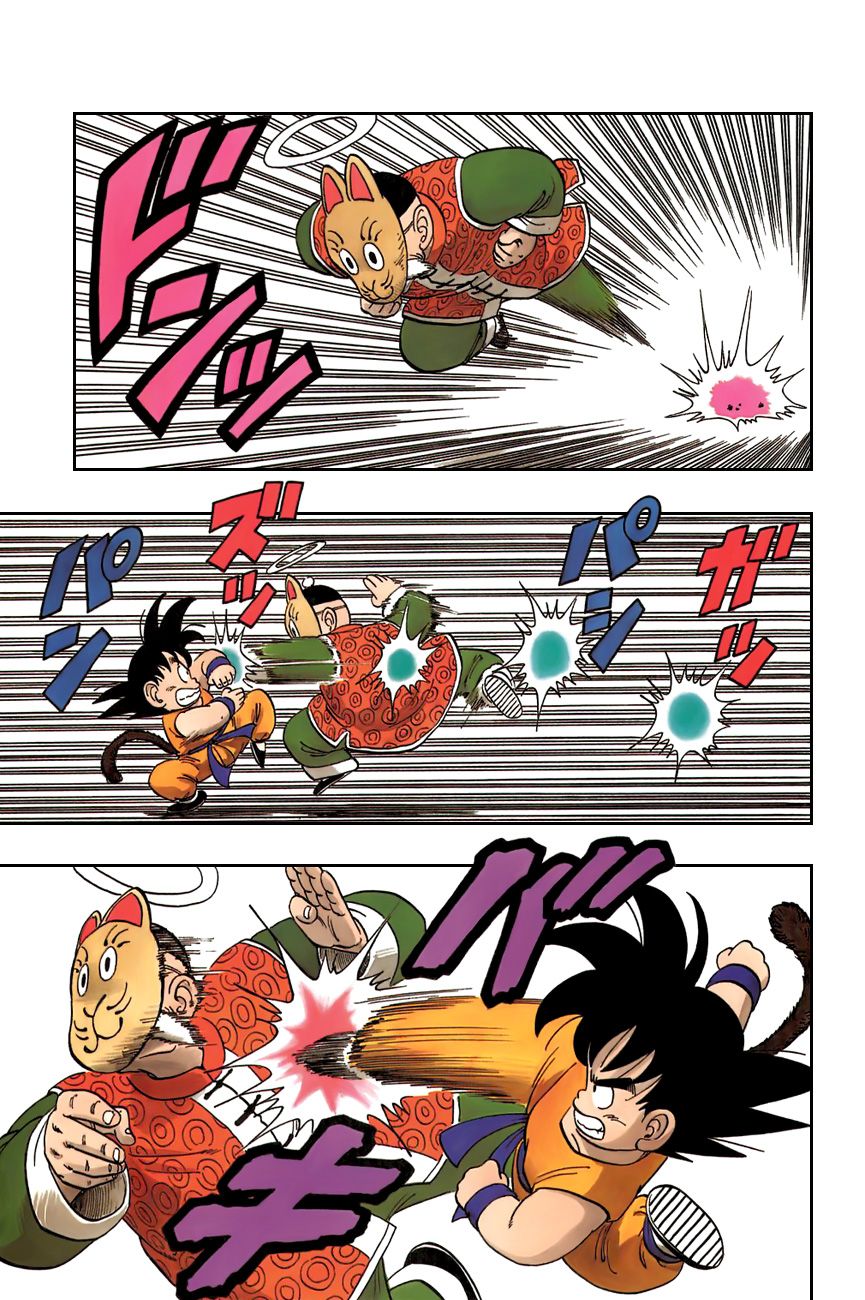 Dragon Ball chapter 106 page 3
