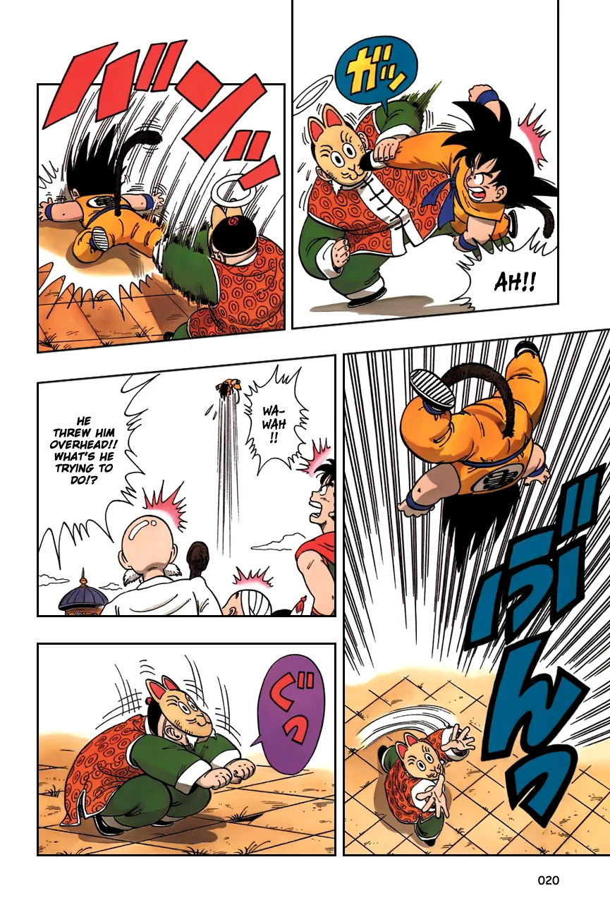 Dragon Ball chapter 106 page 4