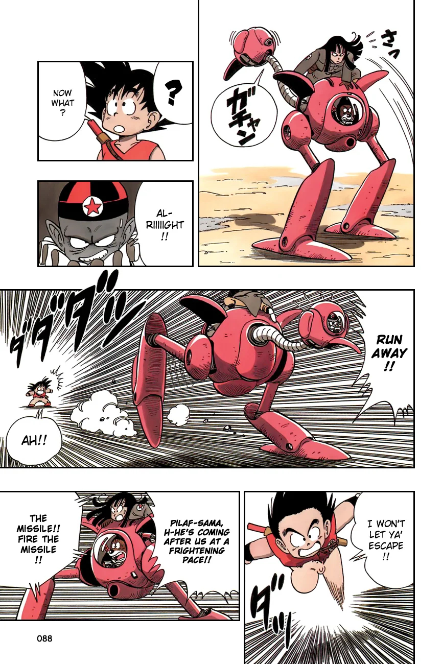 Dragon Ball chapter 110 page 15