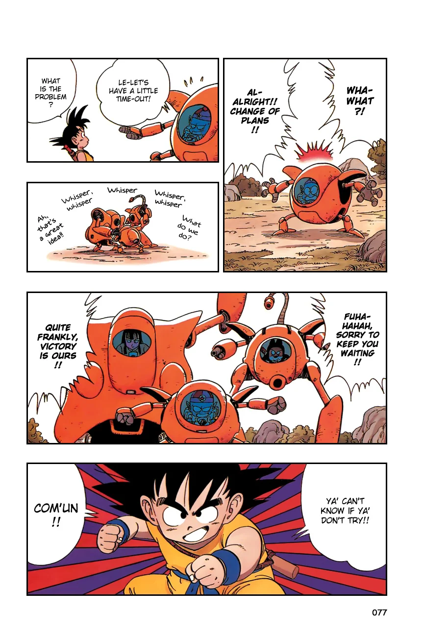 Dragon Ball chapter 110 page 4