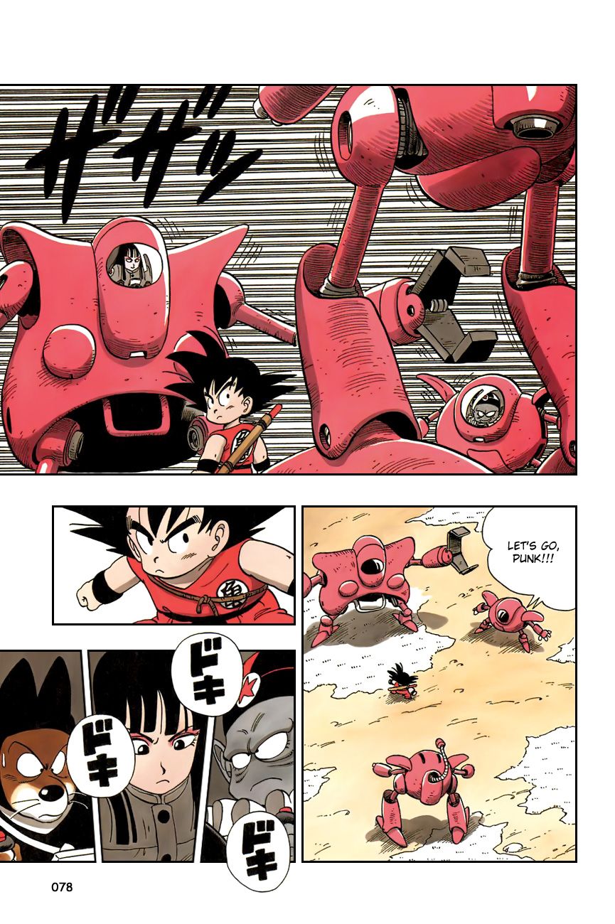 Dragon Ball chapter 110 page 5