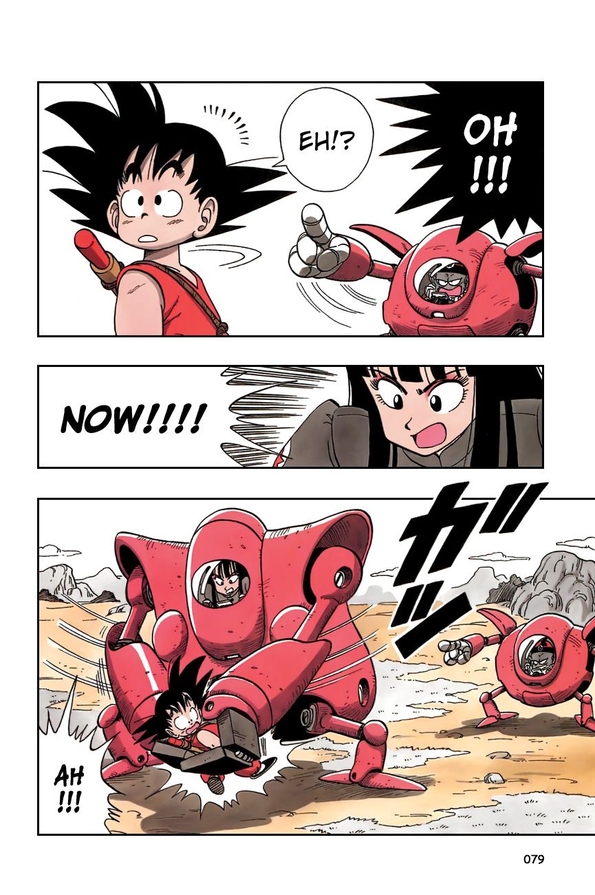 Dragon Ball chapter 110 page 6
