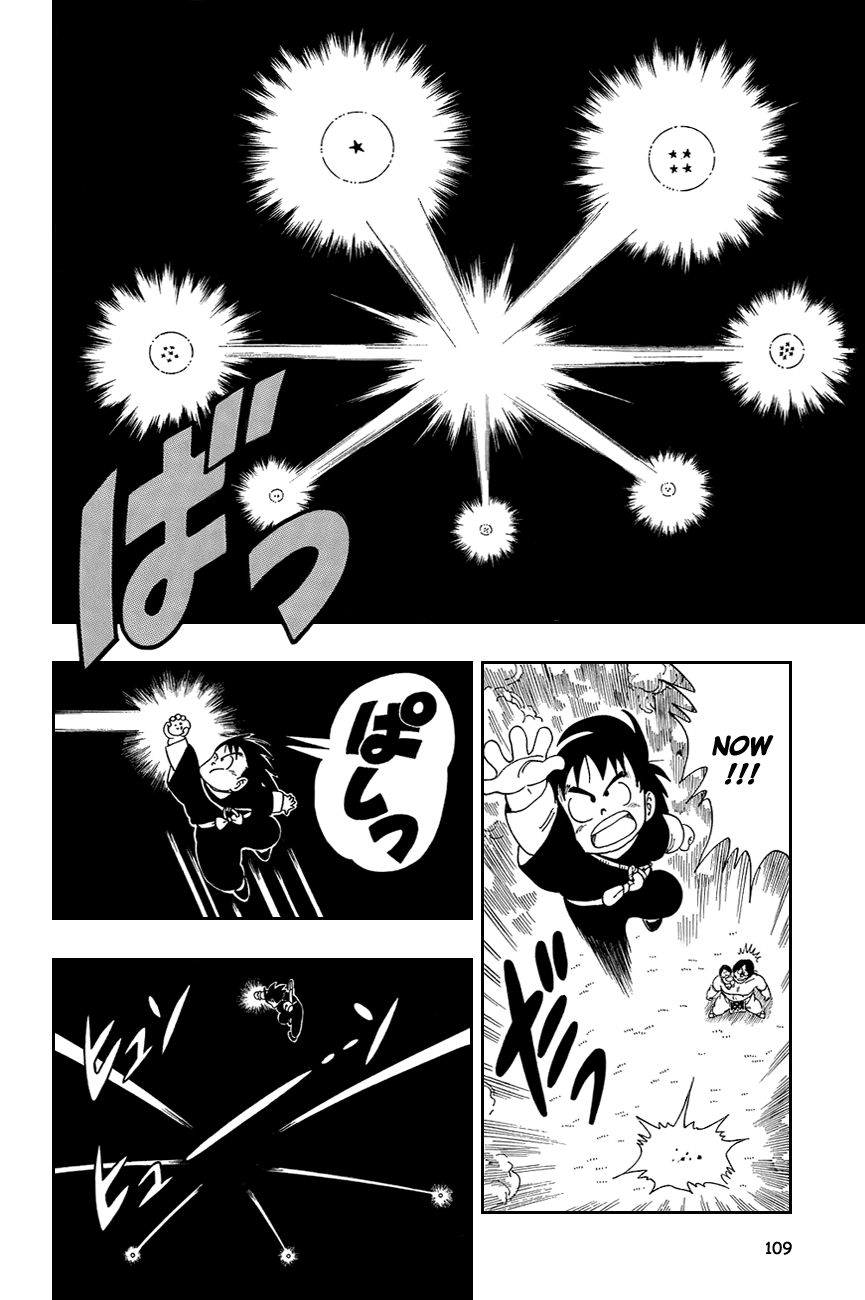 Dragon Ball chapter 112 page 6