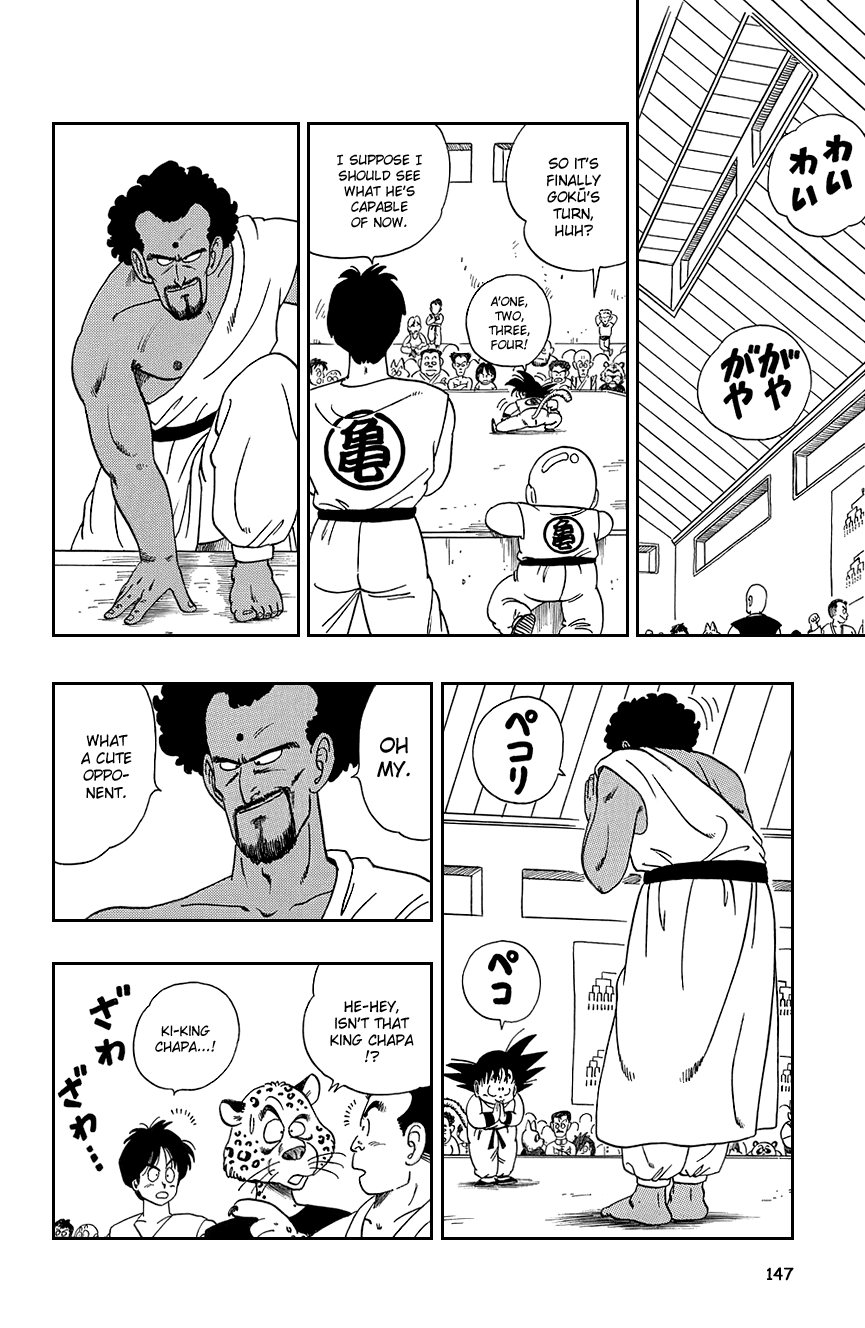 Dragon Ball chapter 114 page 14