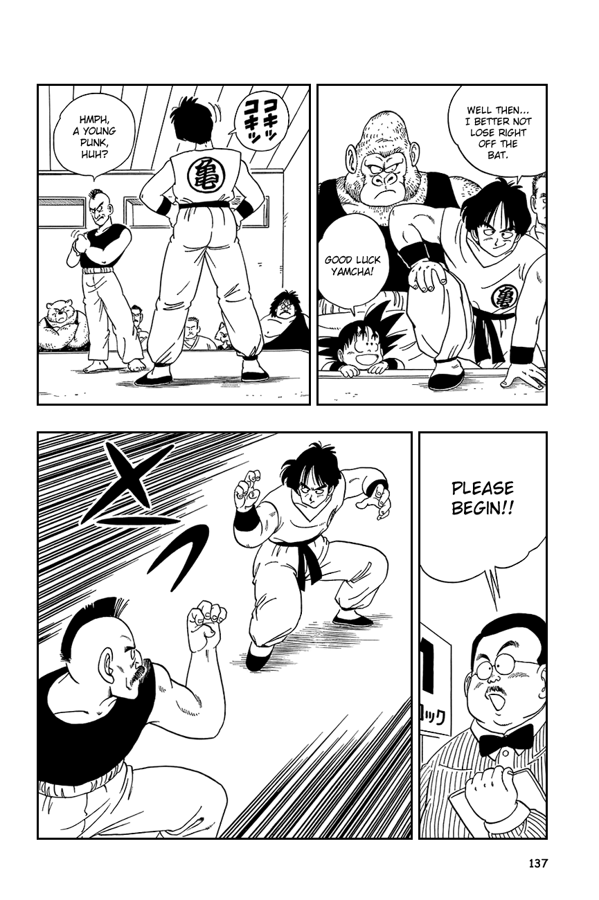 Dragon Ball chapter 114 page 4