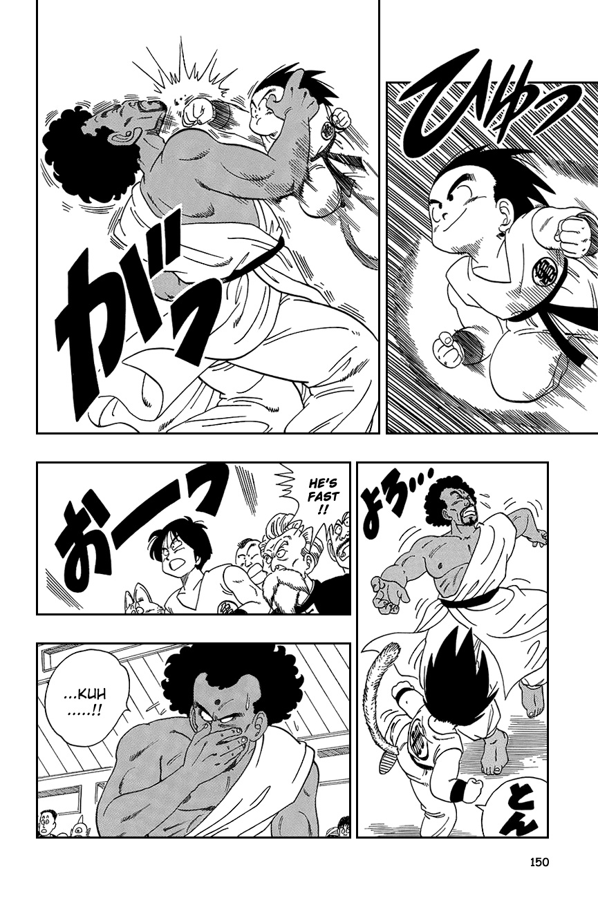 Dragon Ball chapter 115 page 3