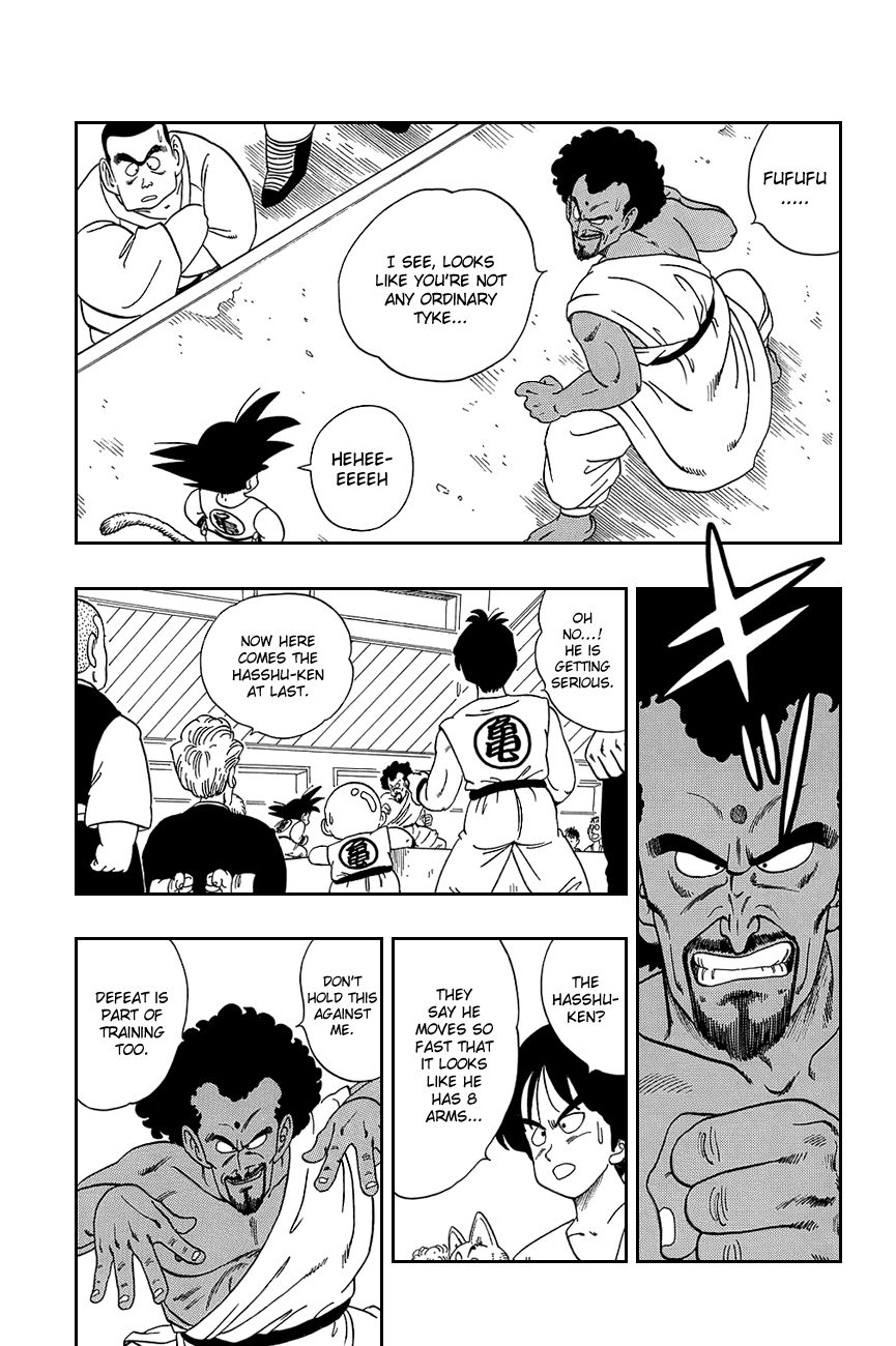 Dragon Ball chapter 115 page 4