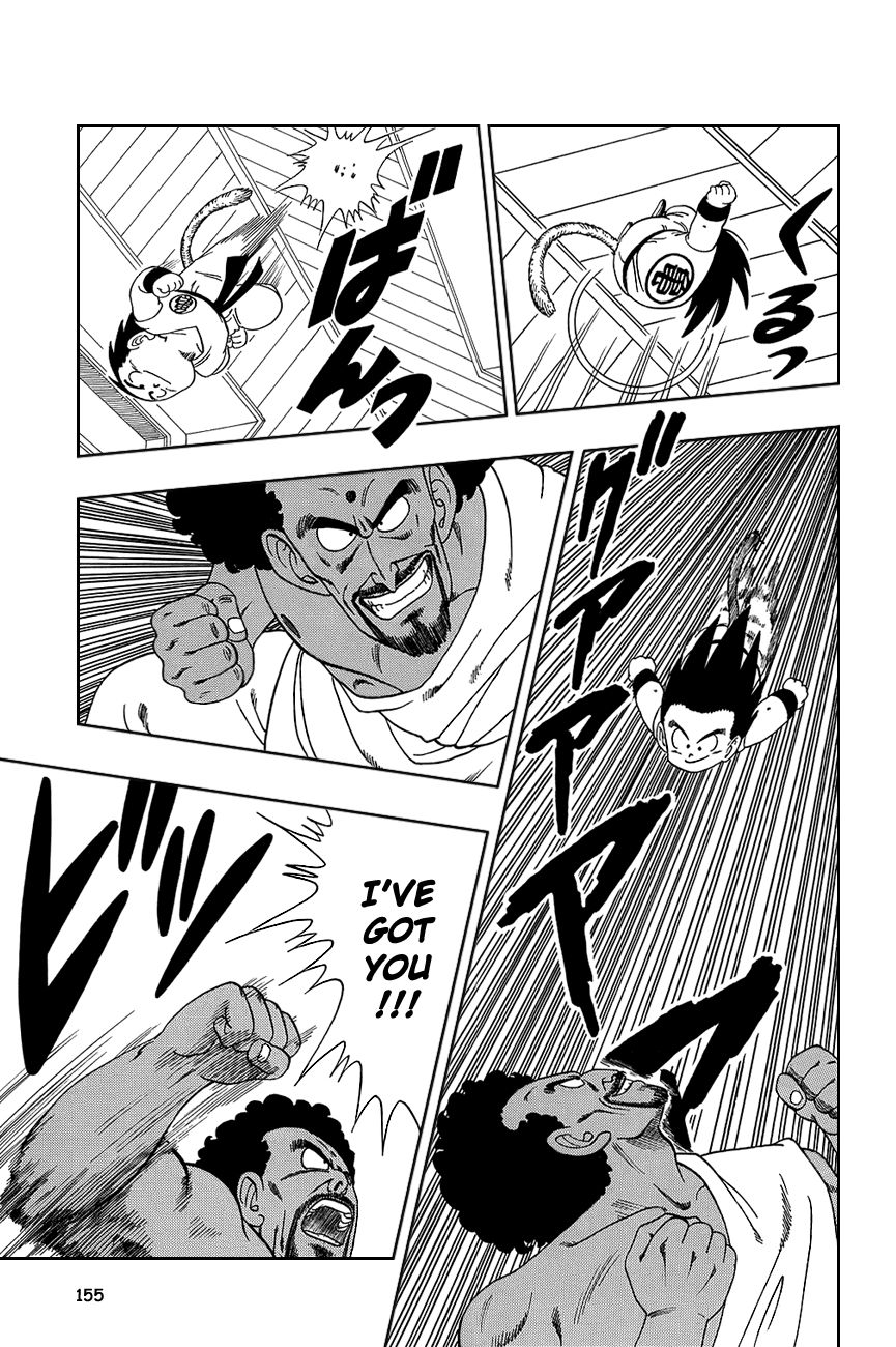Dragon Ball chapter 115 page 8