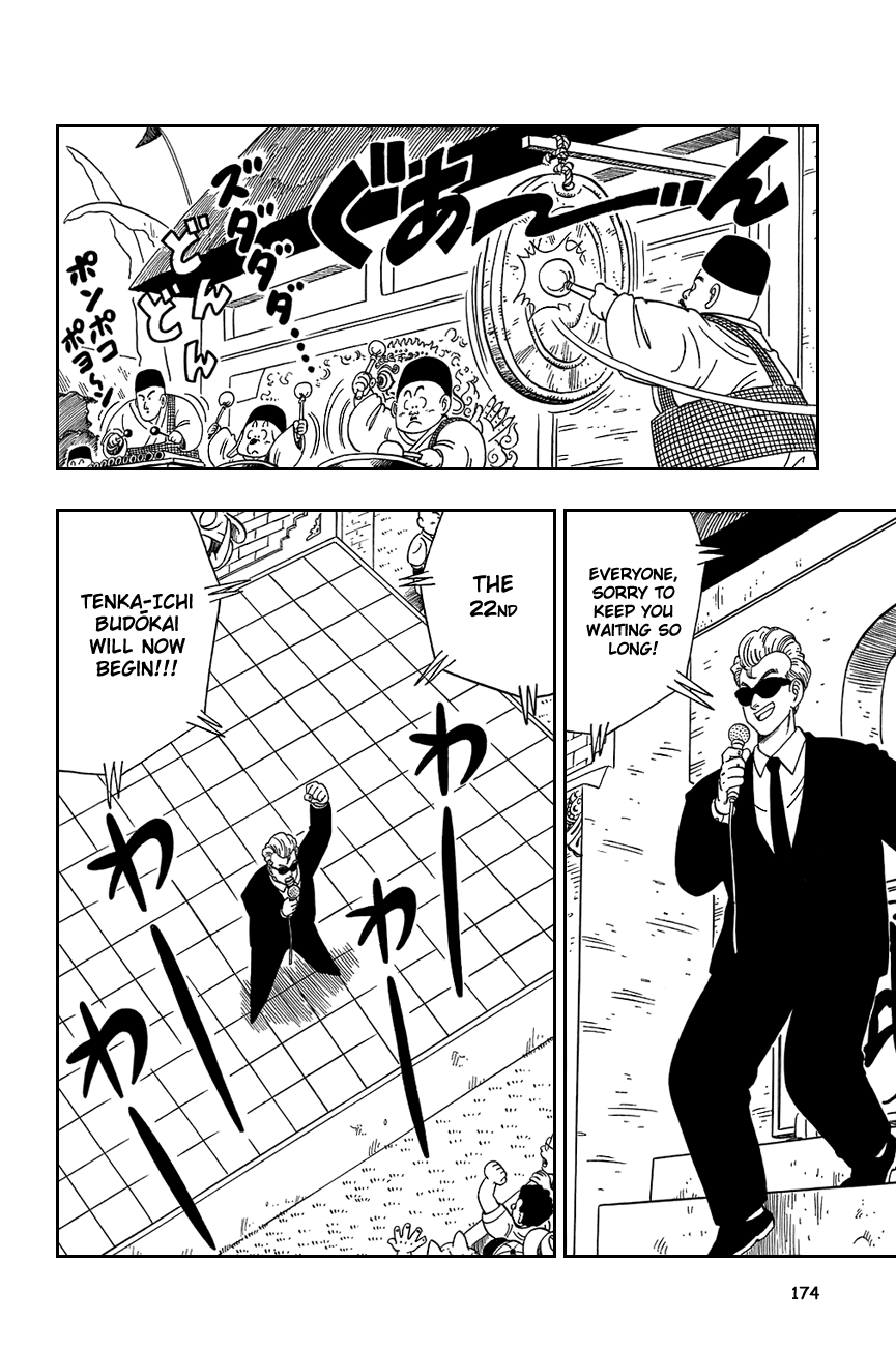 Dragon Ball chapter 116 page 12