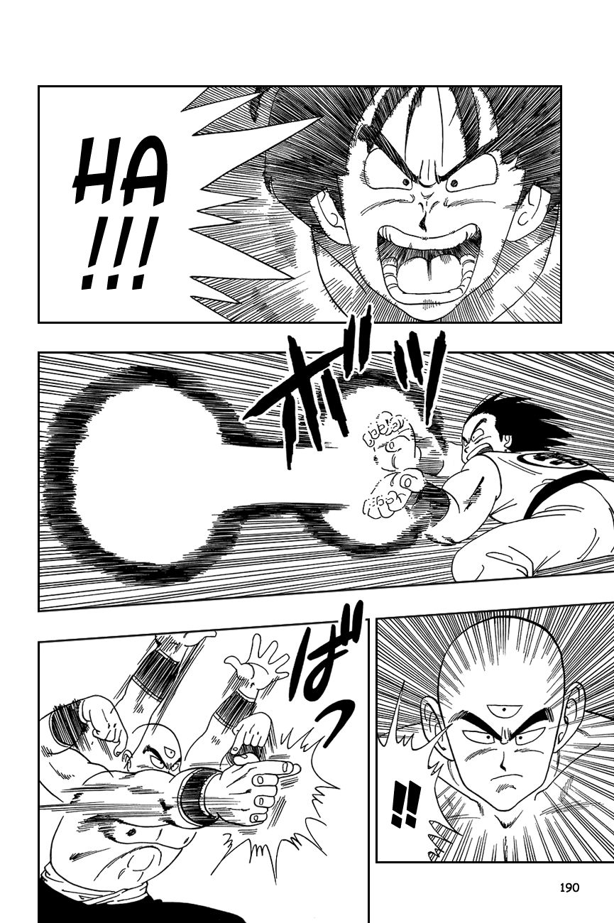 Dragon Ball chapter 117 page 14