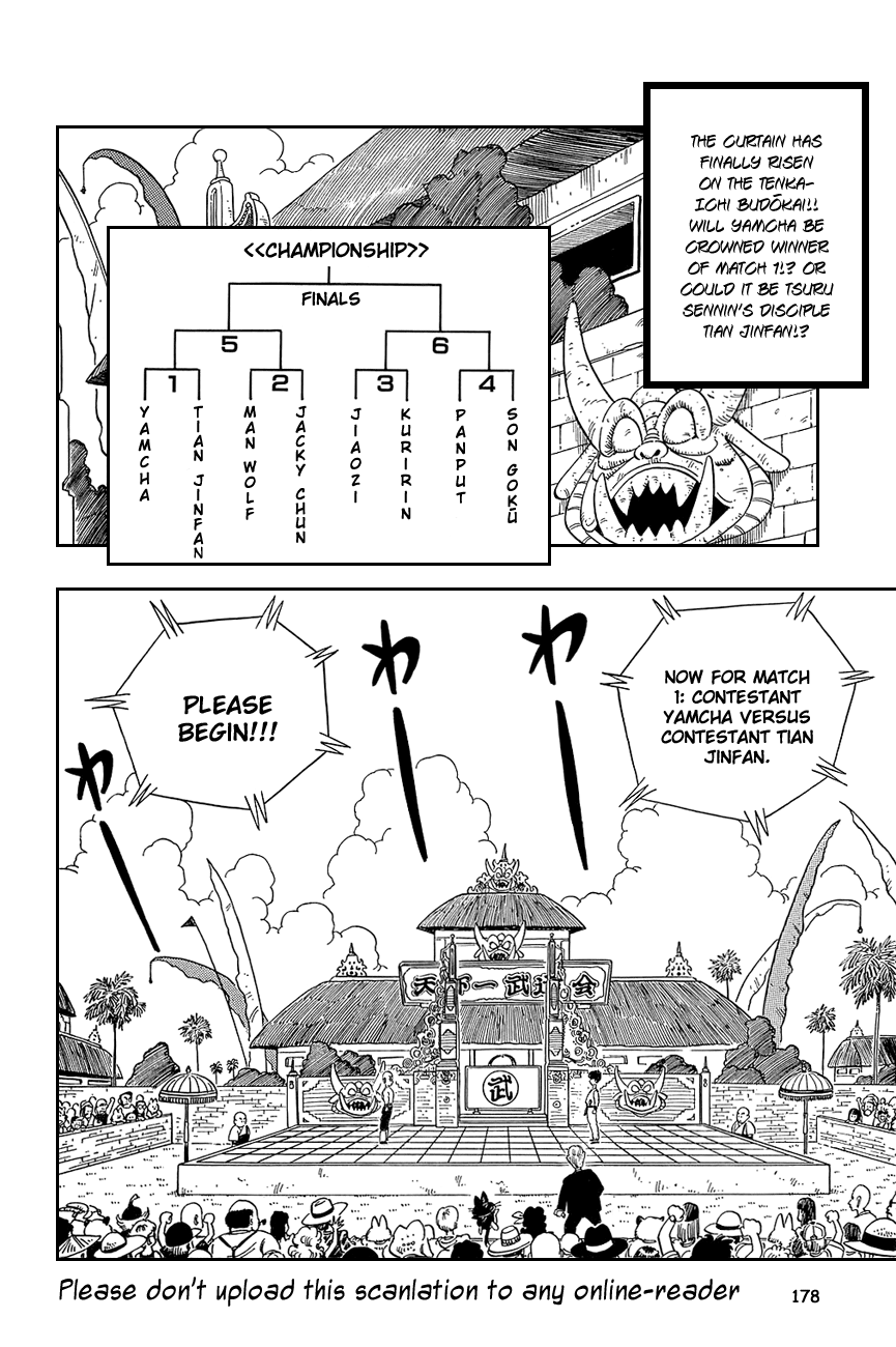 Dragon Ball chapter 117 page 2