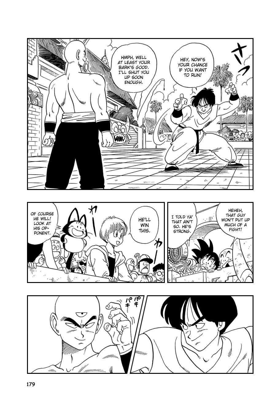 Dragon Ball chapter 117 page 3