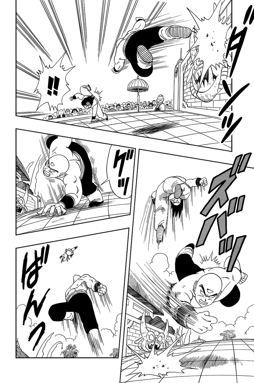 Dragon Ball chapter 117 page 6