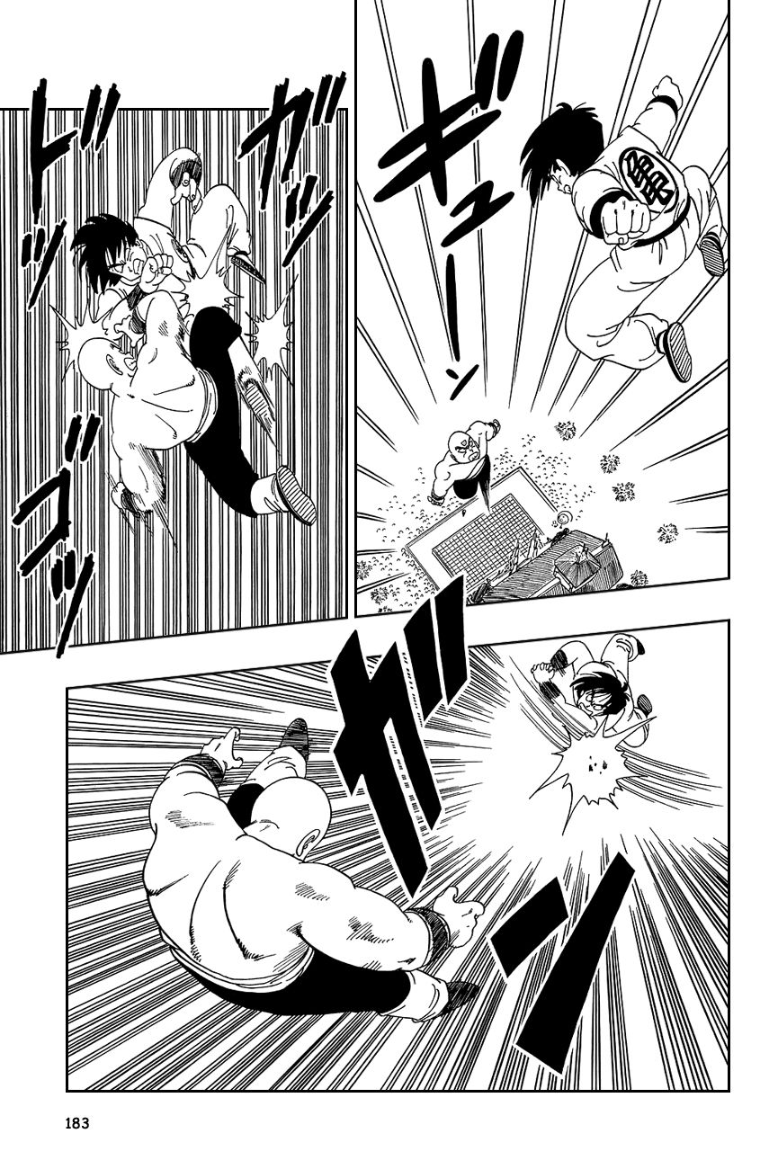 Dragon Ball chapter 117 page 7