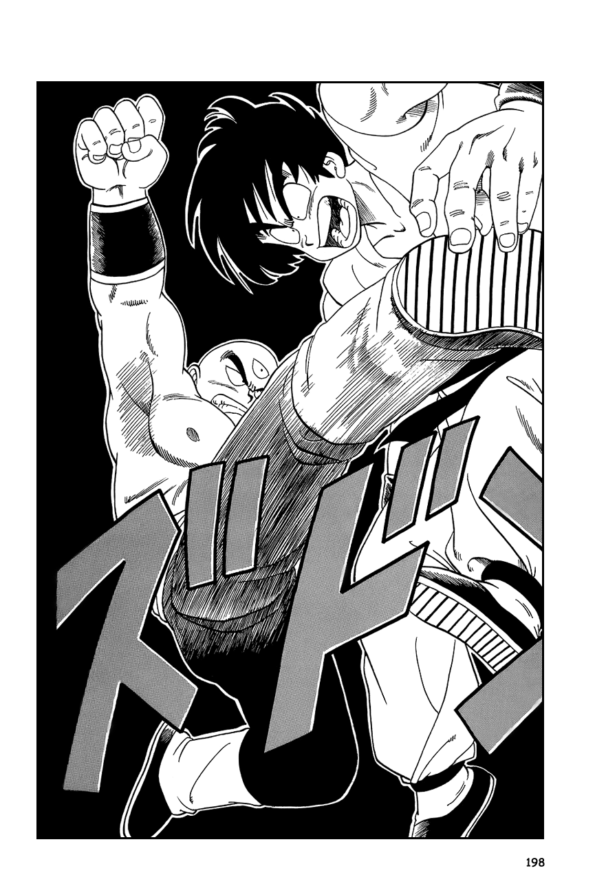 Dragon Ball chapter 118 page 8