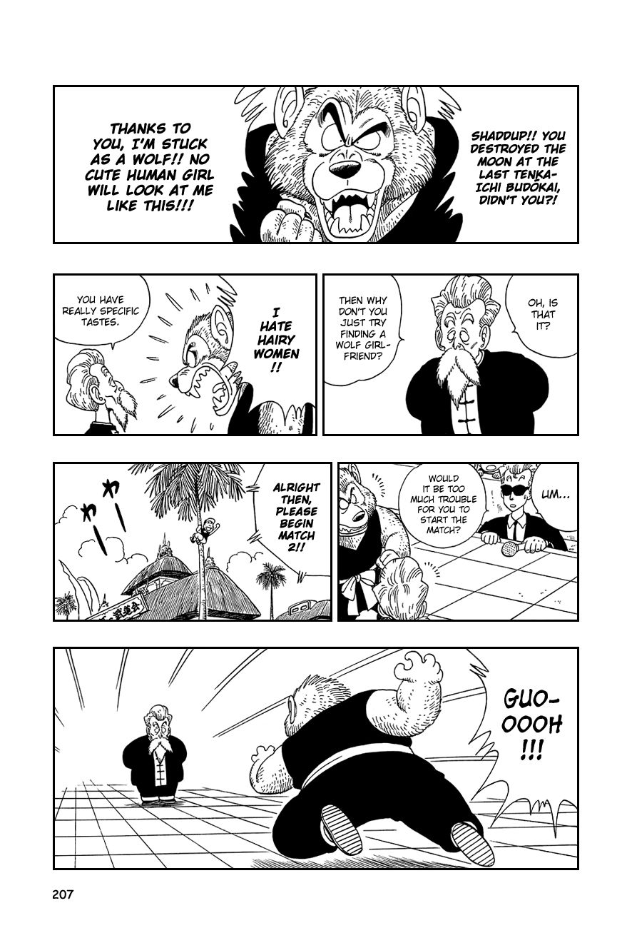 Dragon Ball chapter 119 page 3