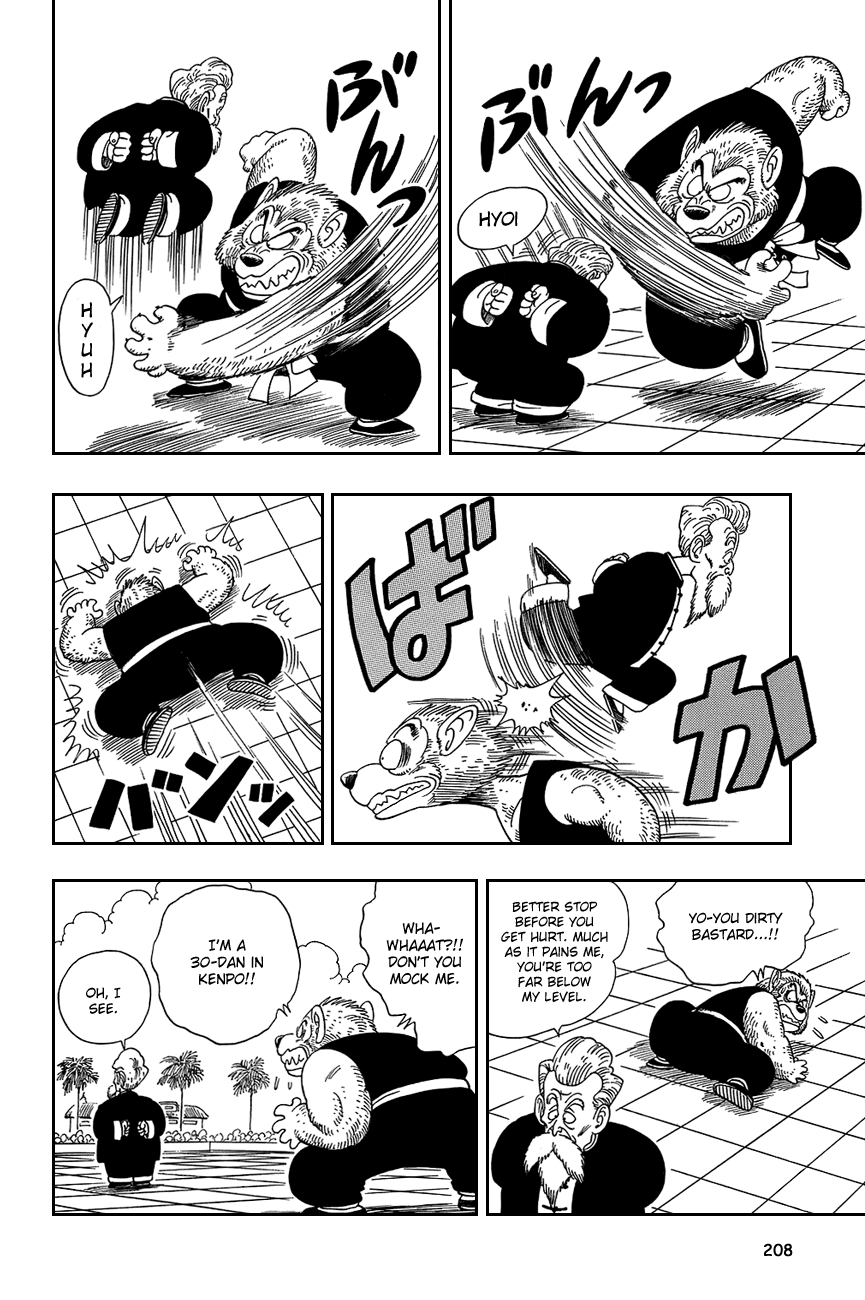 Dragon Ball chapter 119 page 4