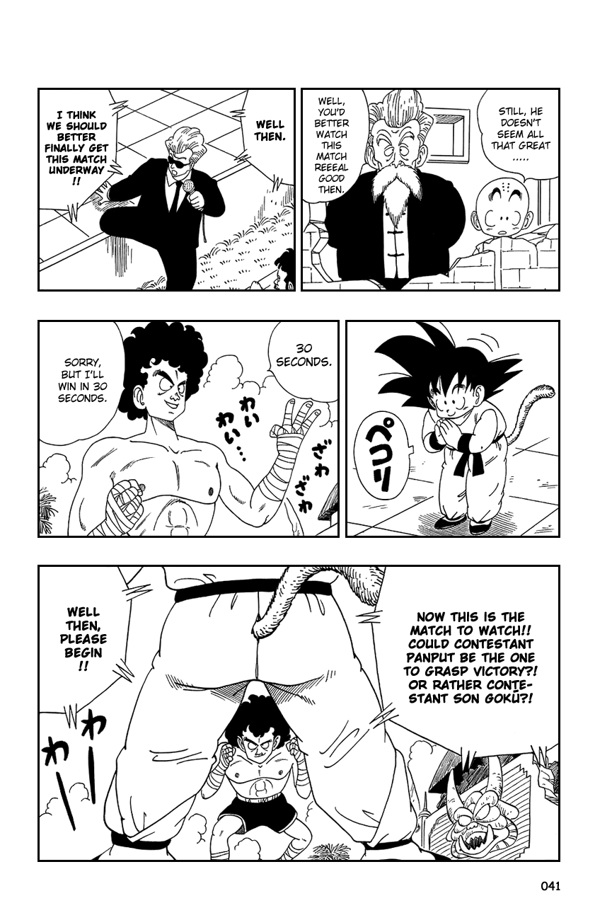 Dragon Ball chapter 122 page 10