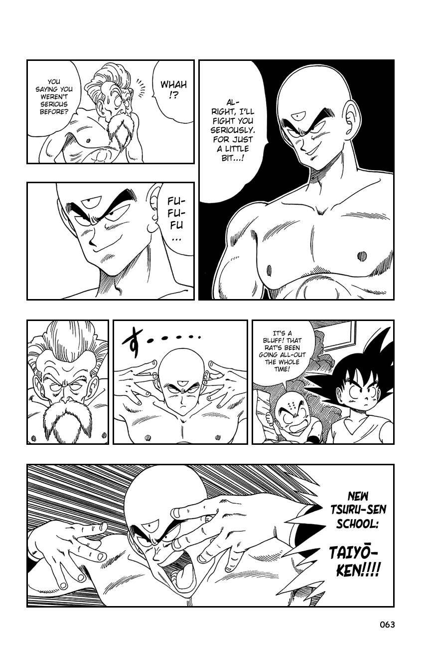 Dragon Ball chapter 124 page 3