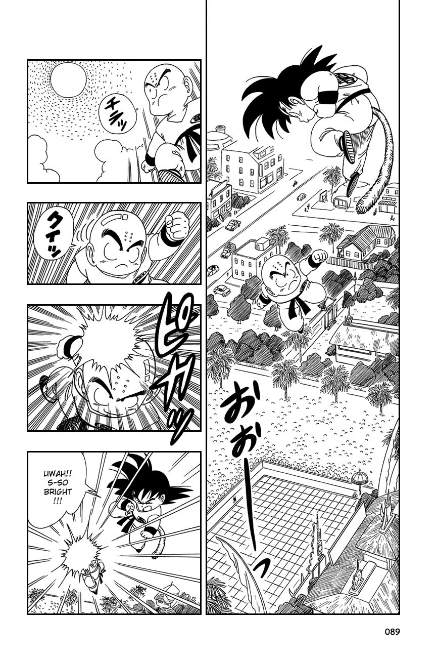 Dragon Ball chapter 125 page 15