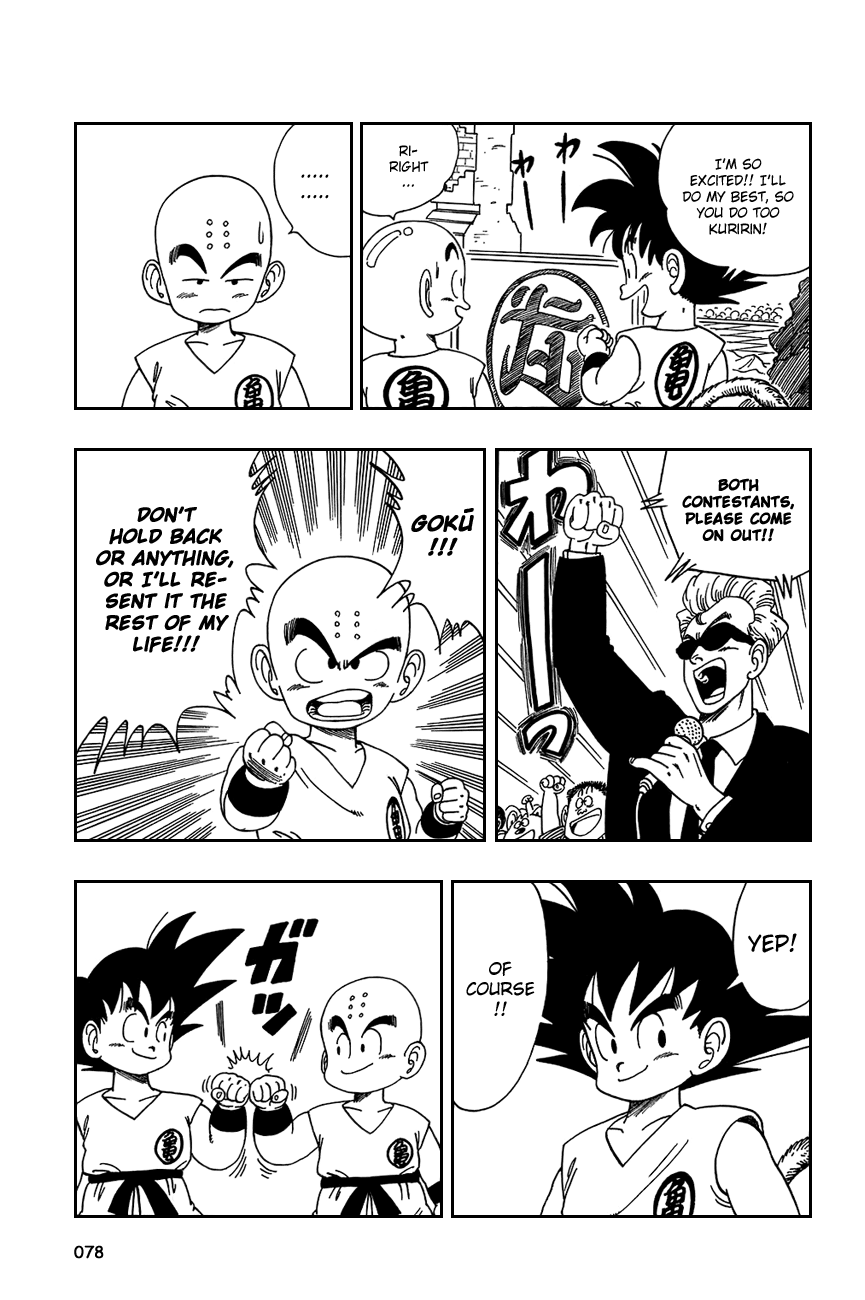 Dragon Ball chapter 125 page 4
