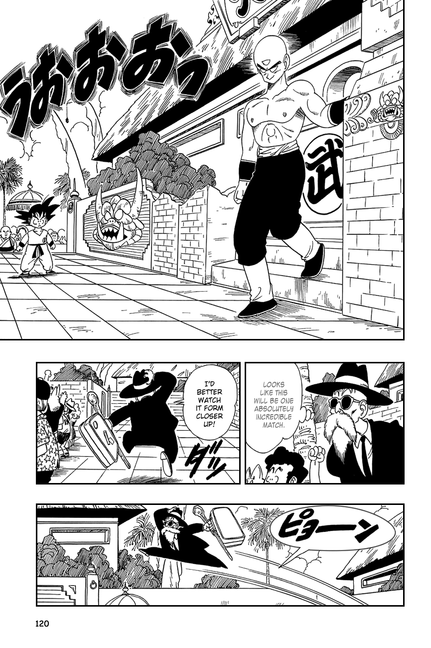 Dragon Ball chapter 128 page 3