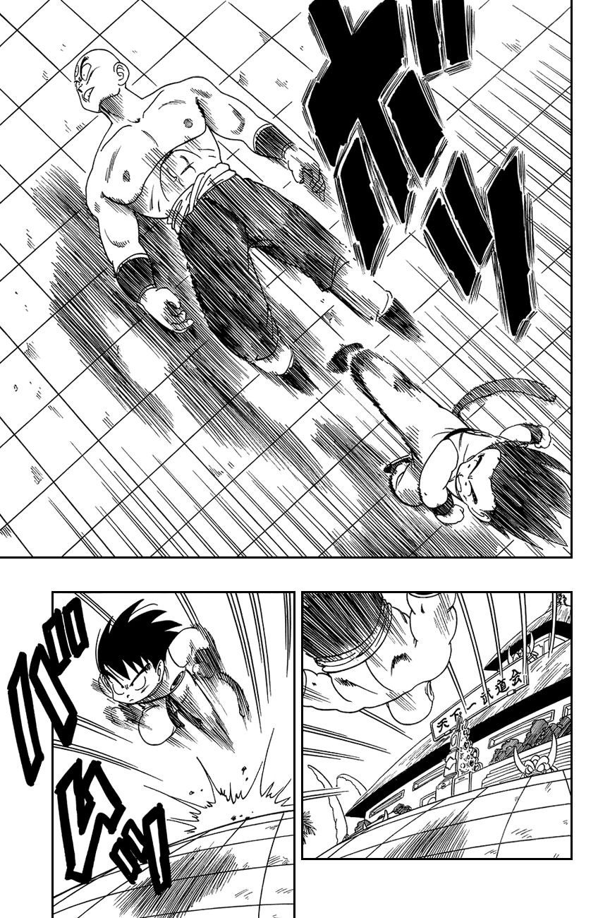 Dragon Ball chapter 129 page 11