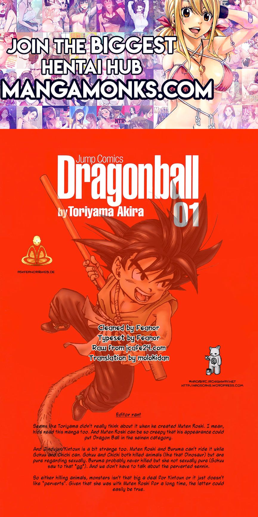 Dragon Ball chapter 13 page 1