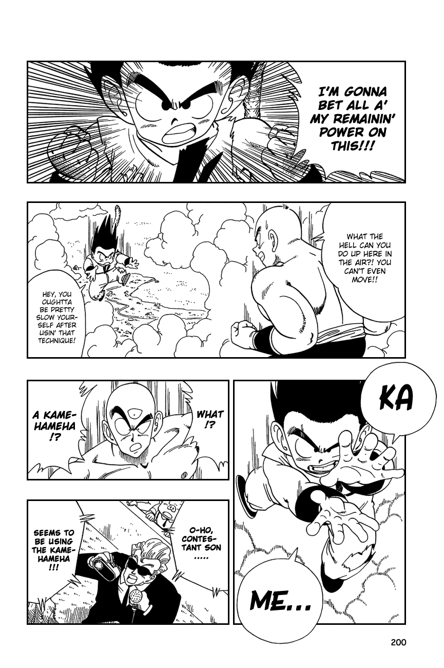 Dragon Ball chapter 133 page 12