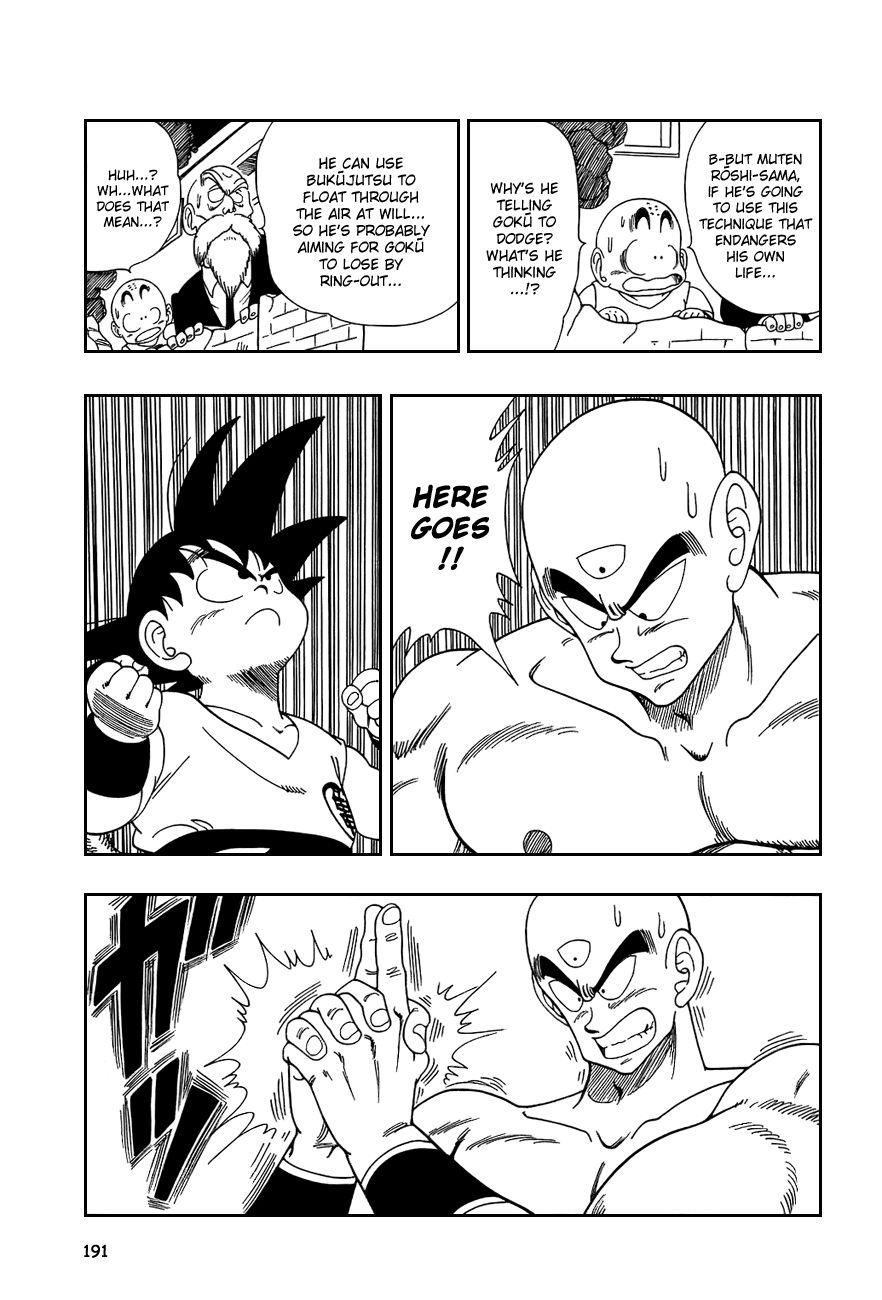 Dragon Ball chapter 133 page 3