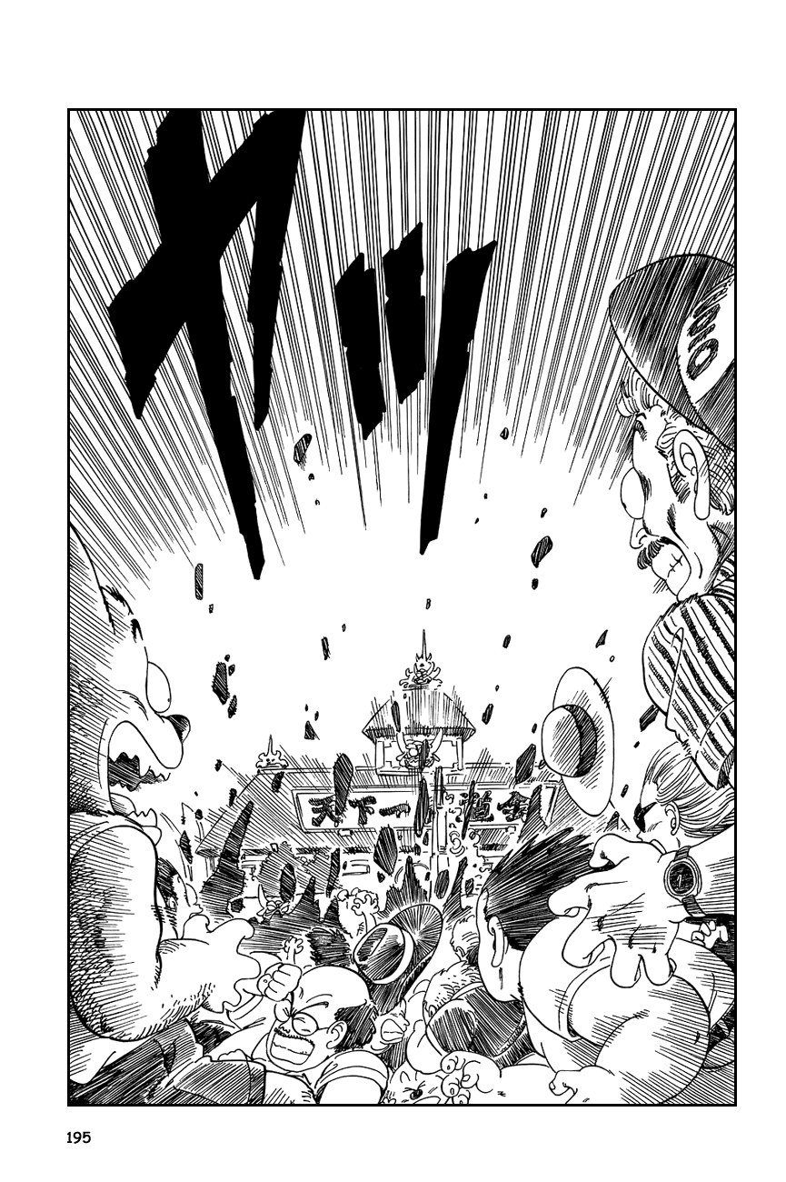 Dragon Ball chapter 133 page 7