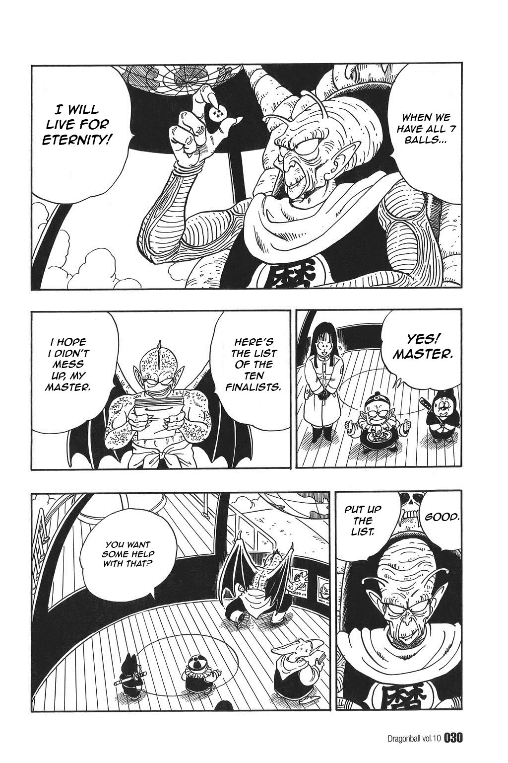 Dragon Ball chapter 136 page 12