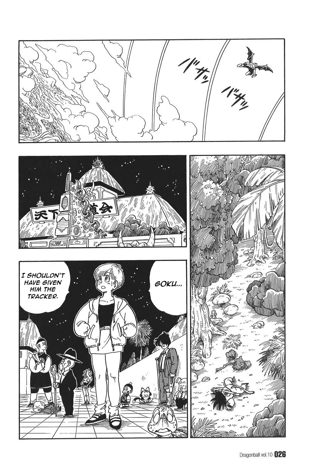 Dragon Ball chapter 136 page 8