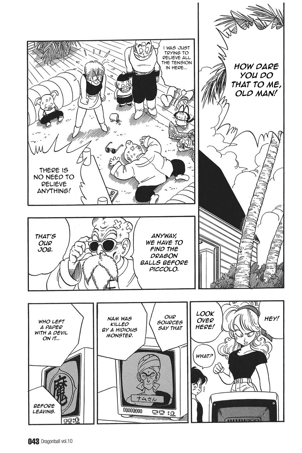 Dragon Ball chapter 137 page 11