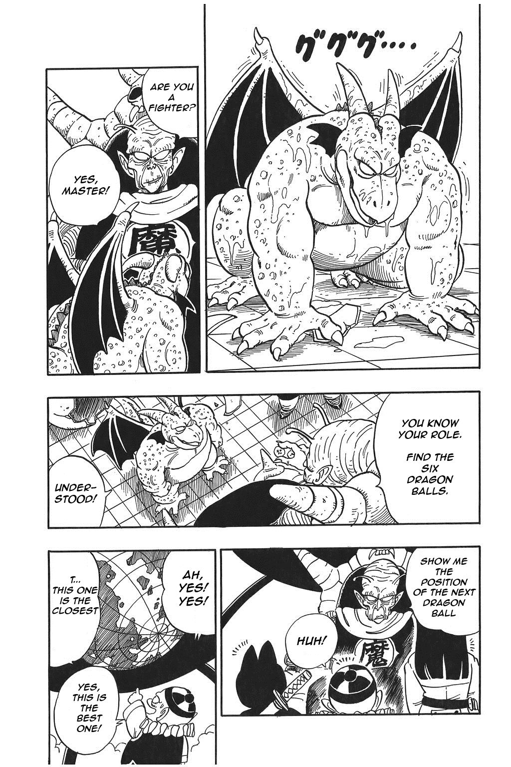 Dragon Ball chapter 137 page 7