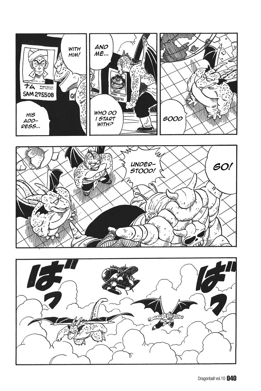 Dragon Ball chapter 137 page 8