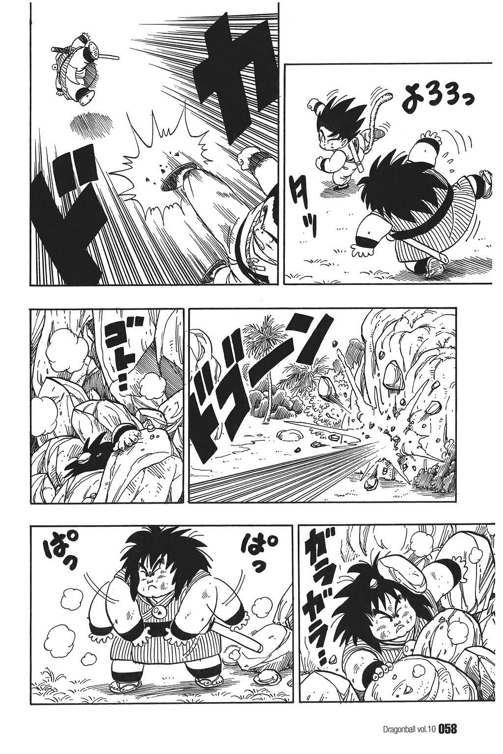 Dragon Ball chapter 138 page 12