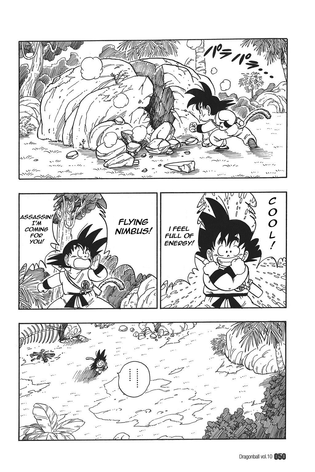 Dragon Ball chapter 138 page 4